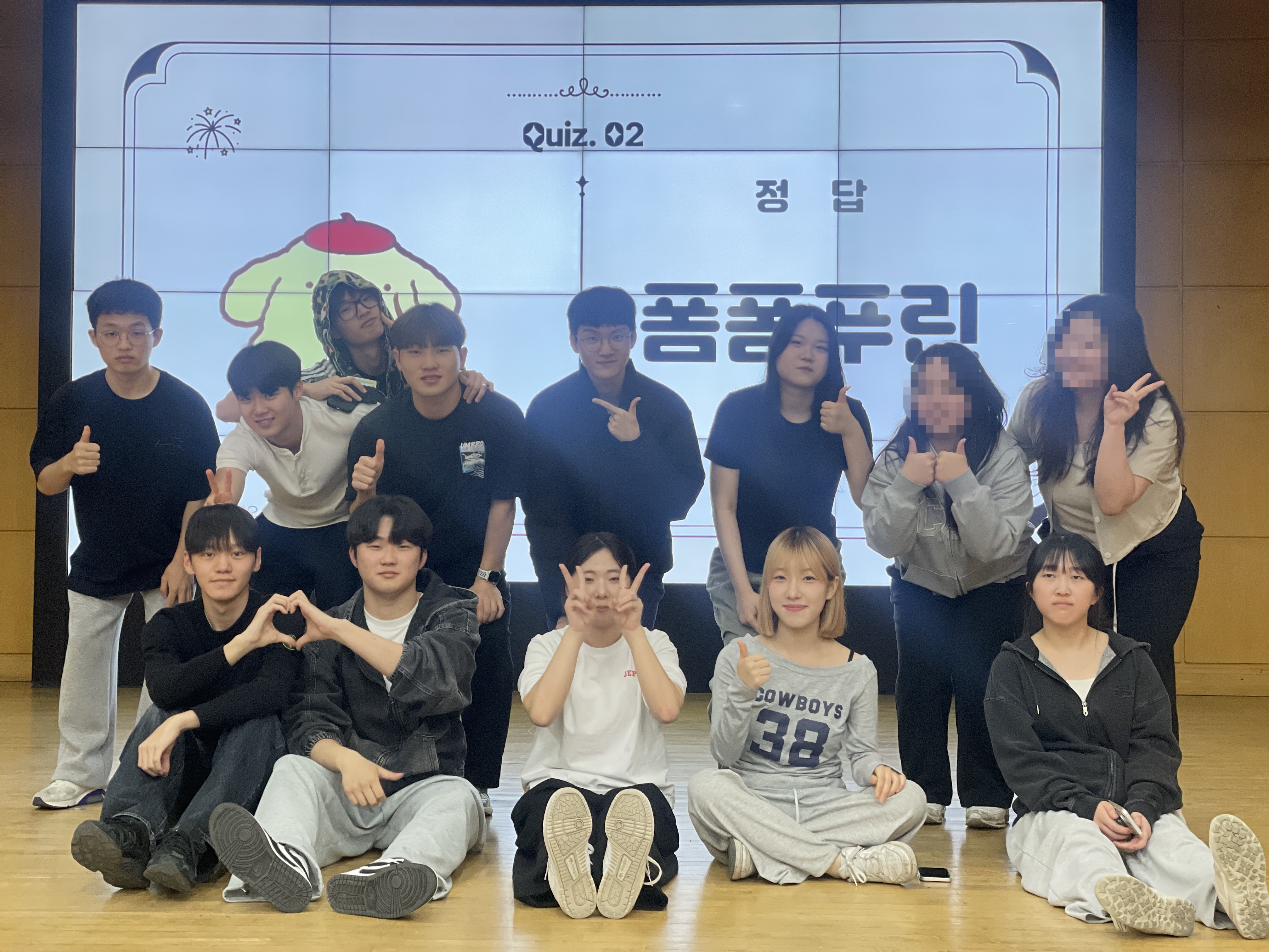 2026학년도 MT 대체행사